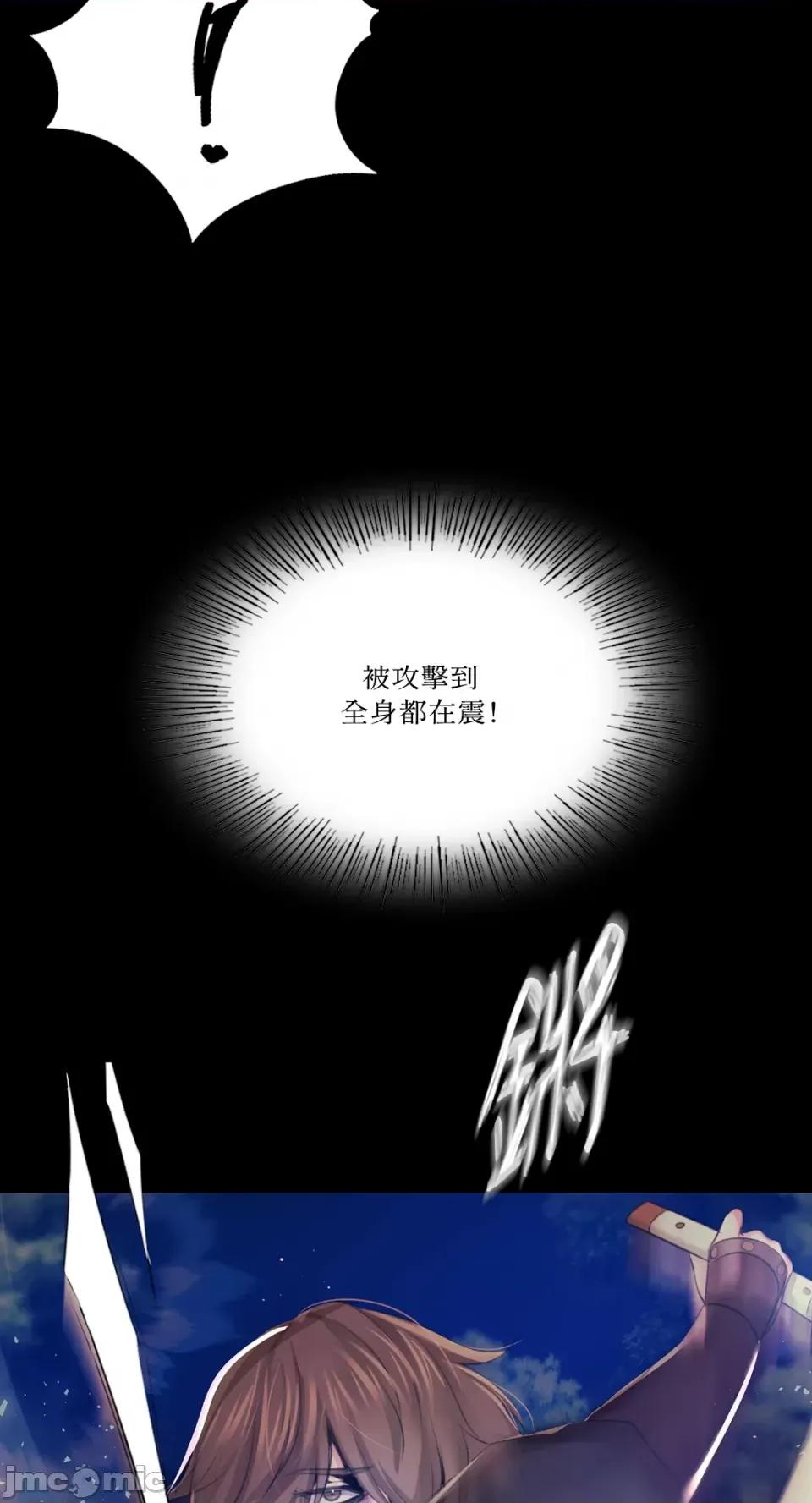 小姐 小姐-第67话 第56页