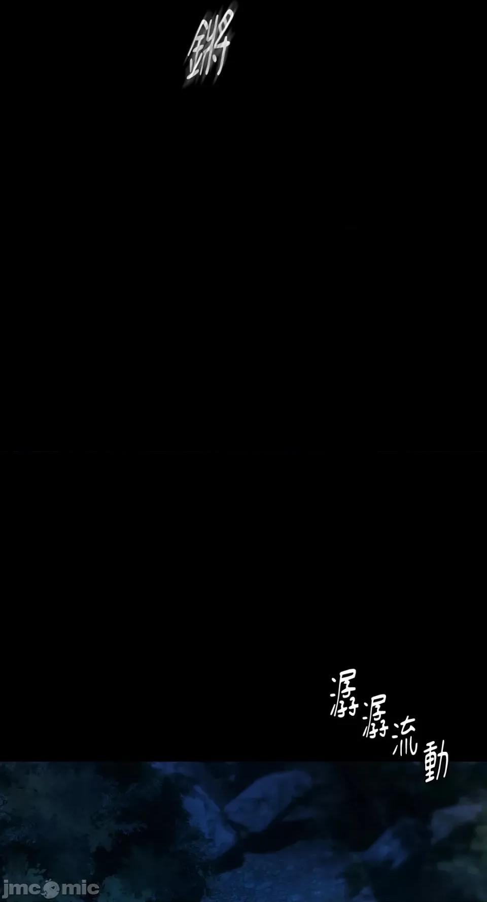 小姐 小姐-第67话 第72页