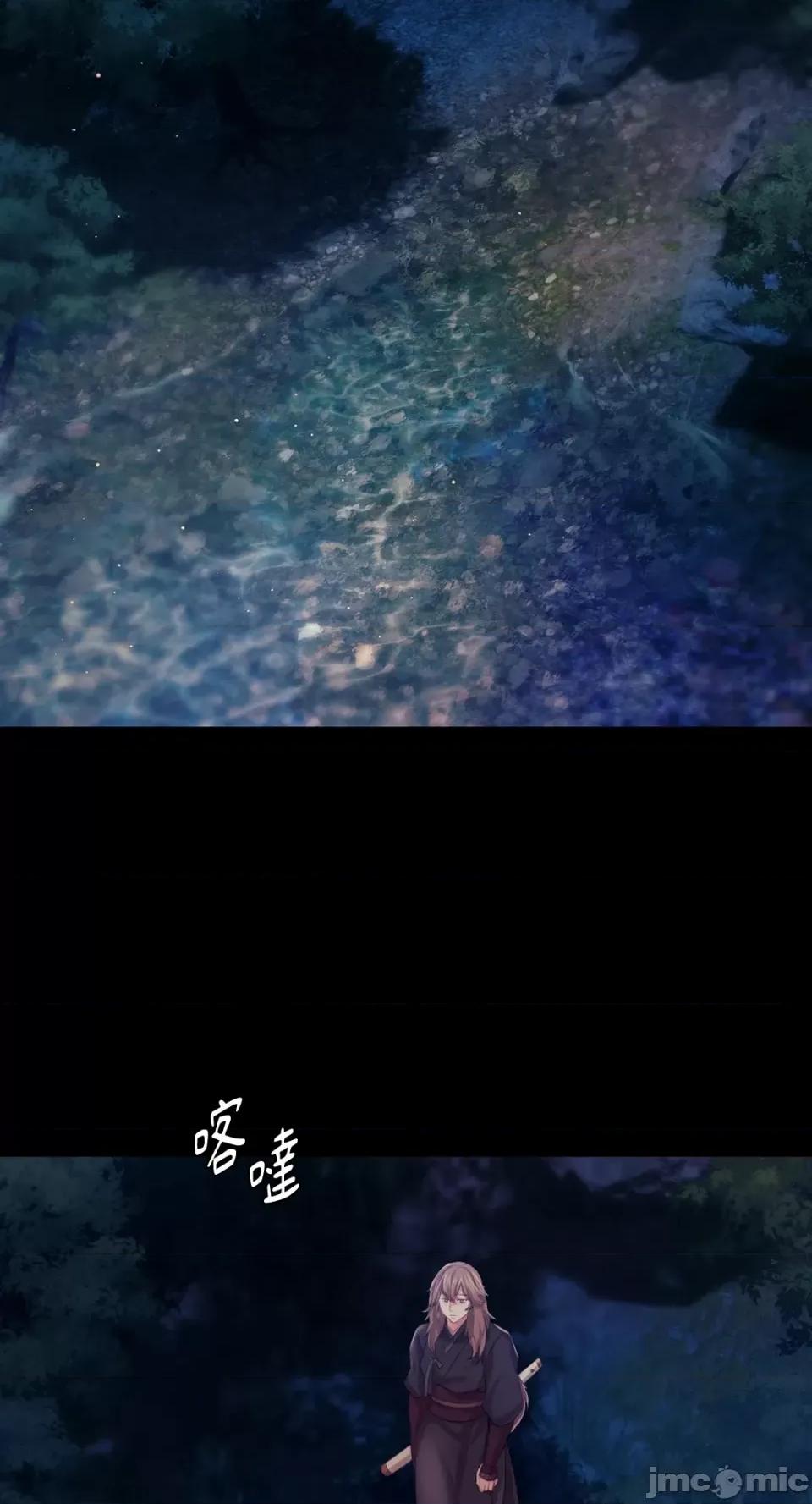 小姐 小姐-第67话 第73页