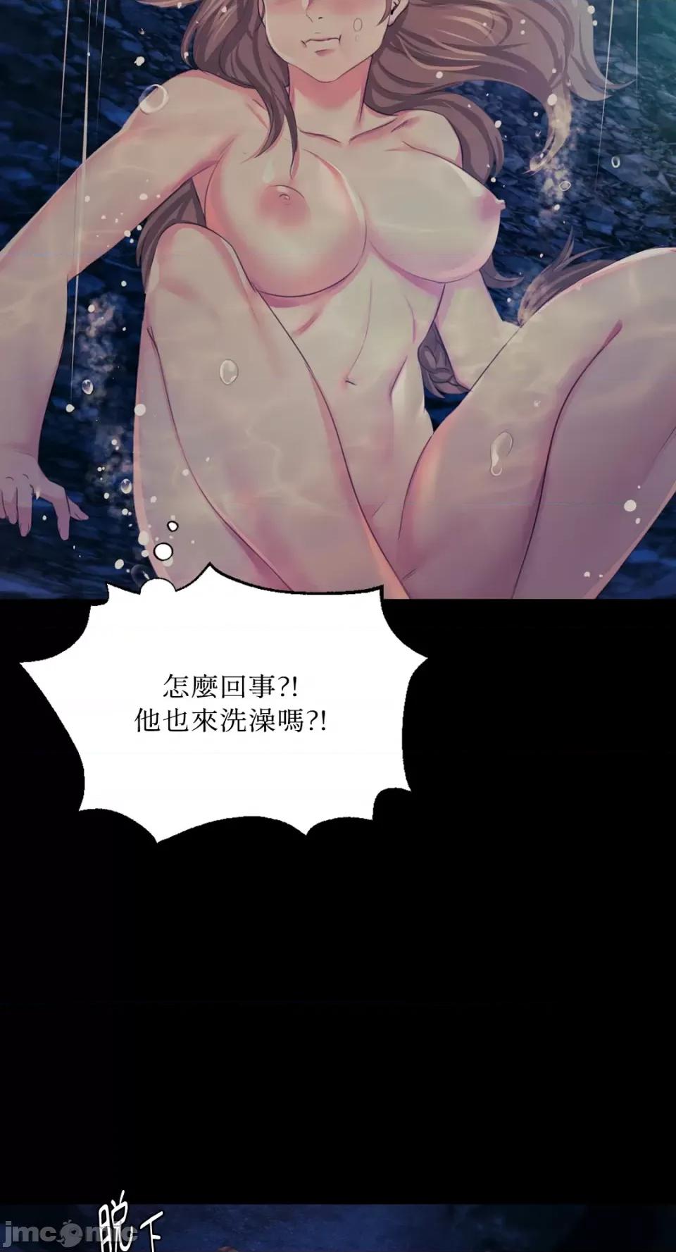 小姐 小姐-第67话 第87页