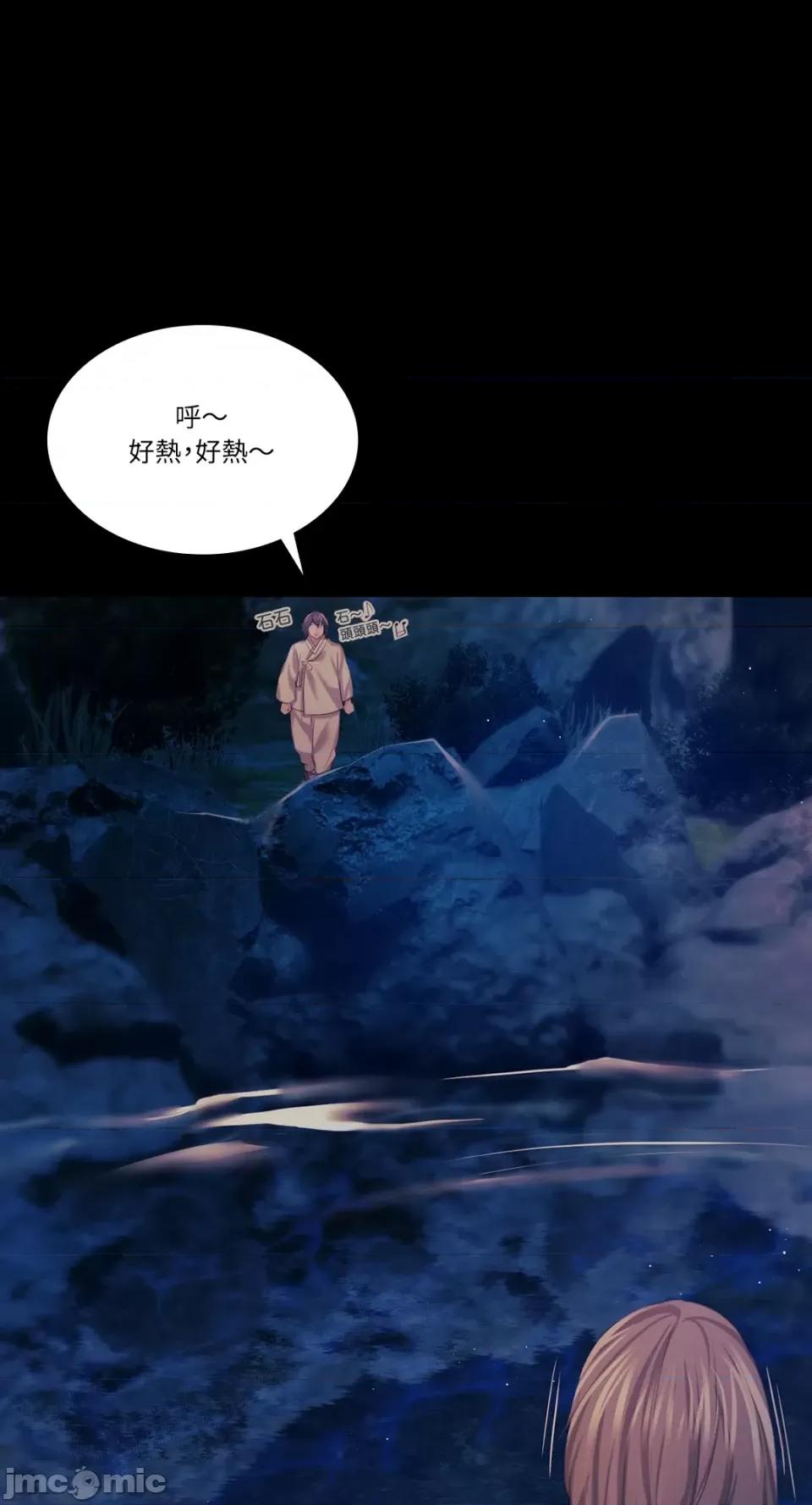 小姐 小姐-第68话 第1页