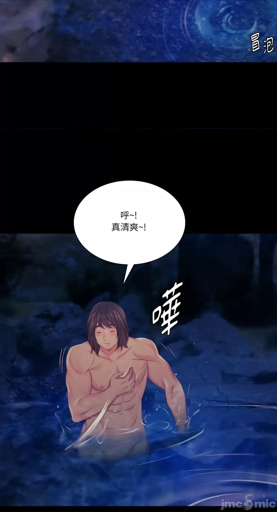 小姐 小姐-第68话 第5页