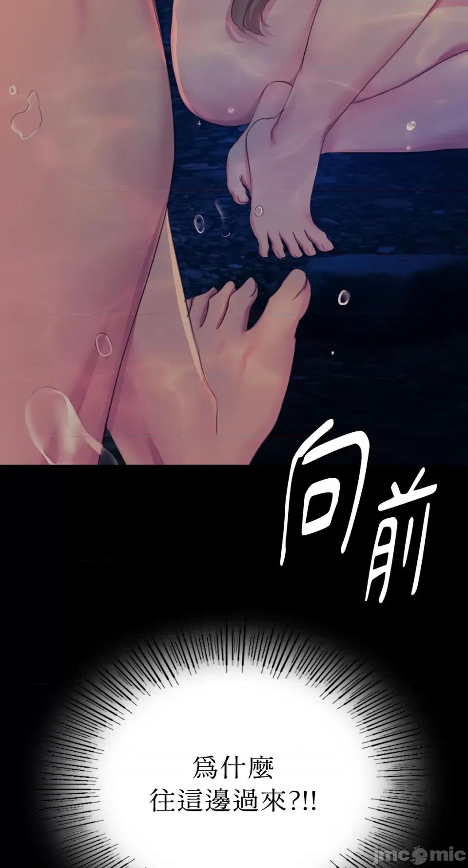 小姐 小姐-第68话 第7页