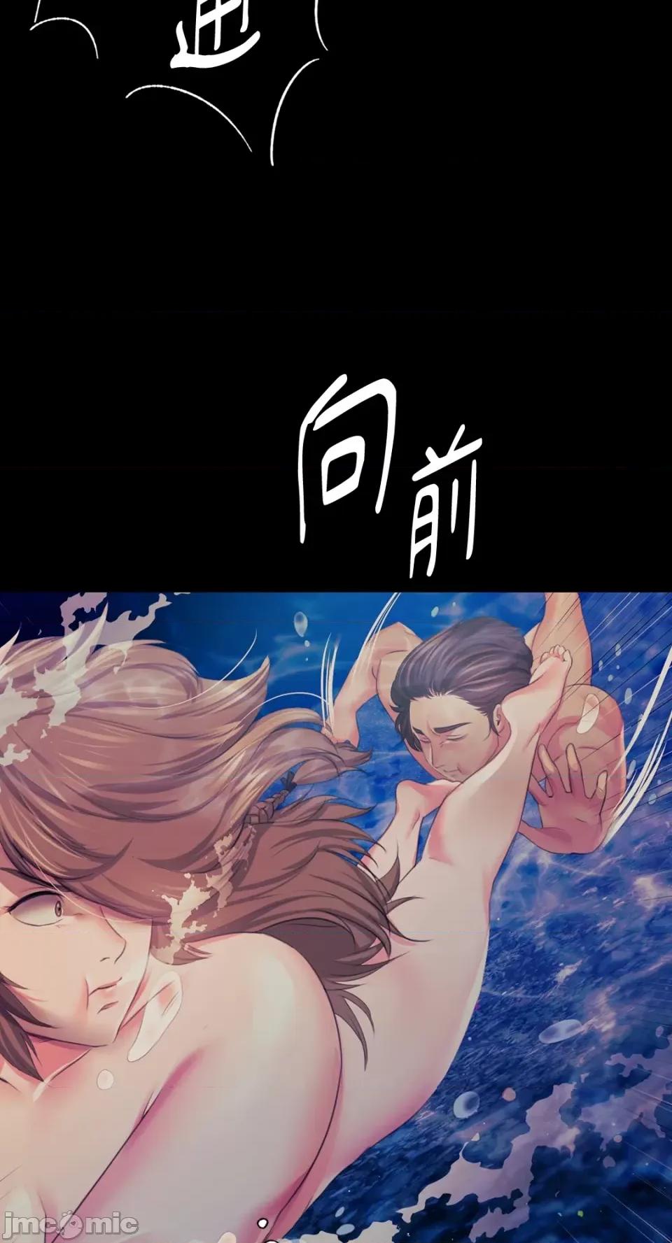 小姐 小姐-第68话 第15页