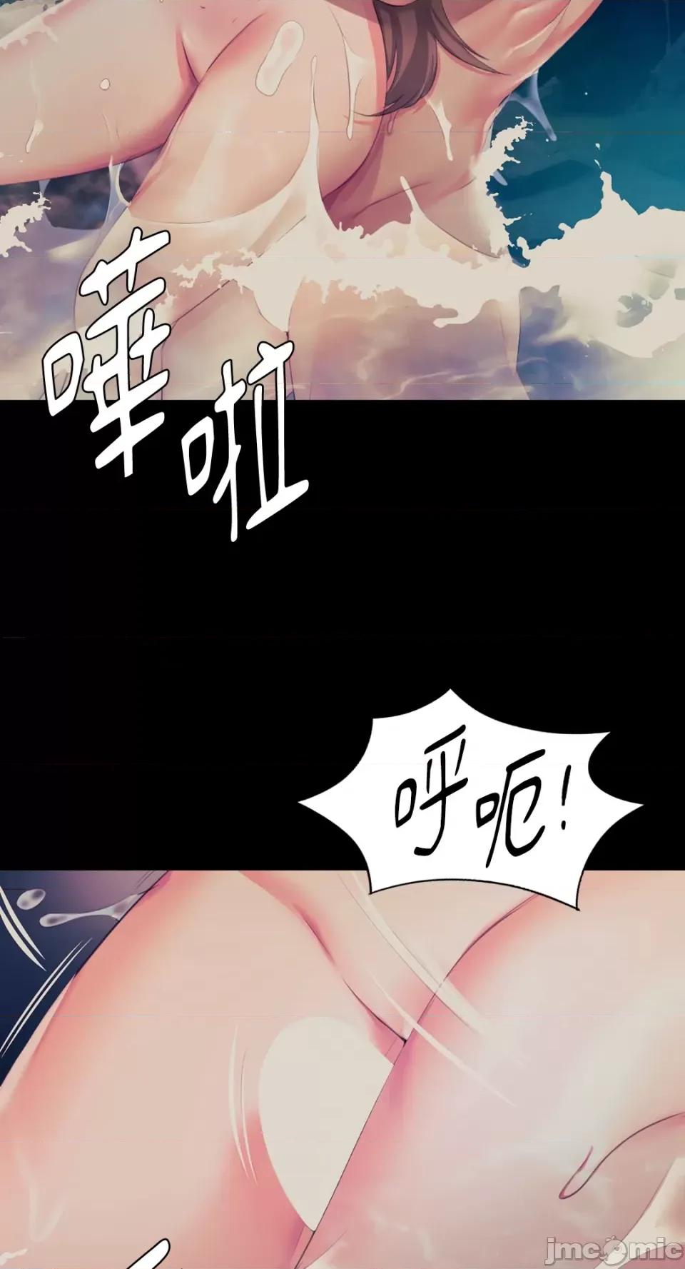 小姐 小姐-第68话 第17页