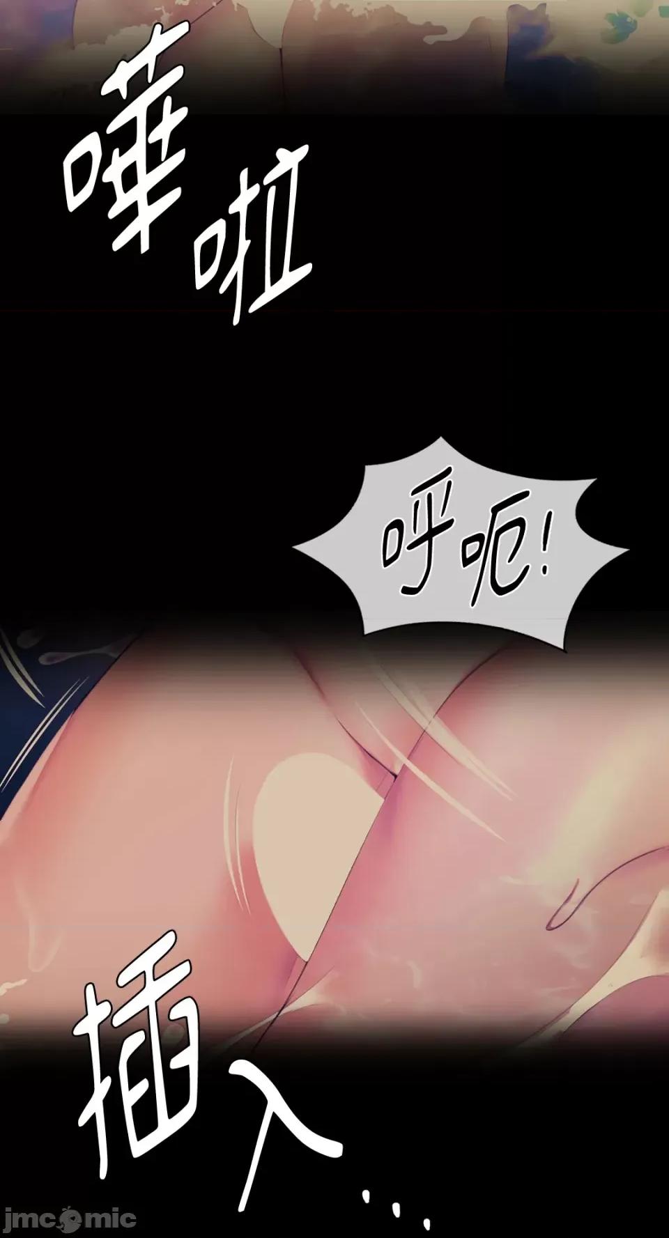 小姐 小姐-第68话 第27页