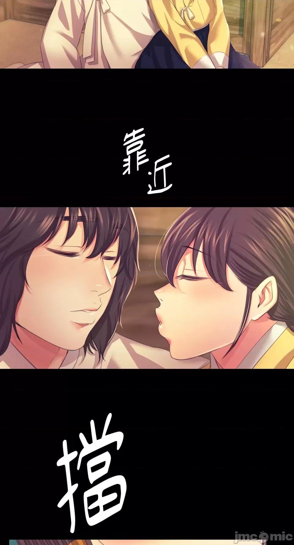 小姐 小姐-第68话 第32页