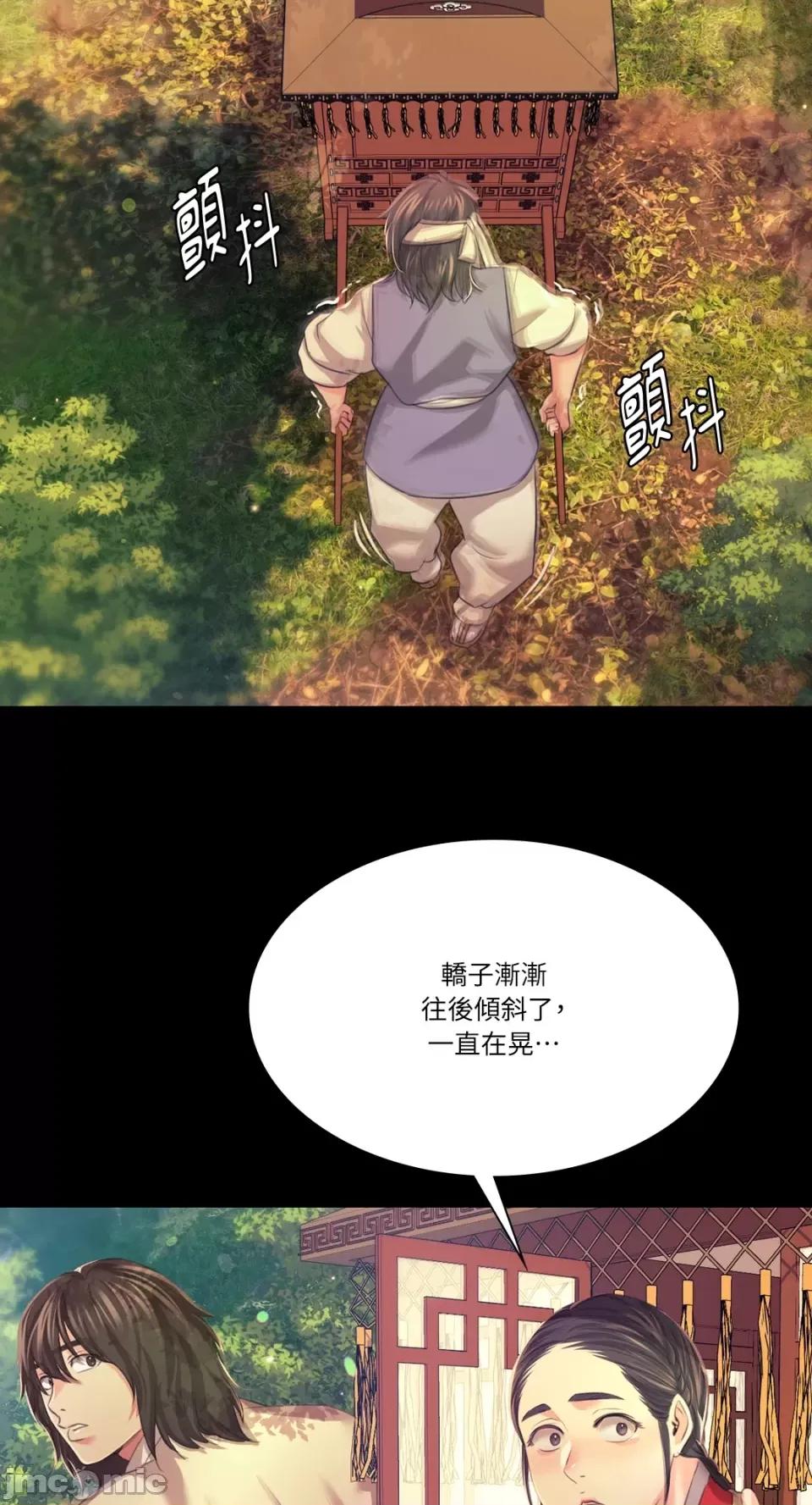 小姐 小姐-第68话 第49页