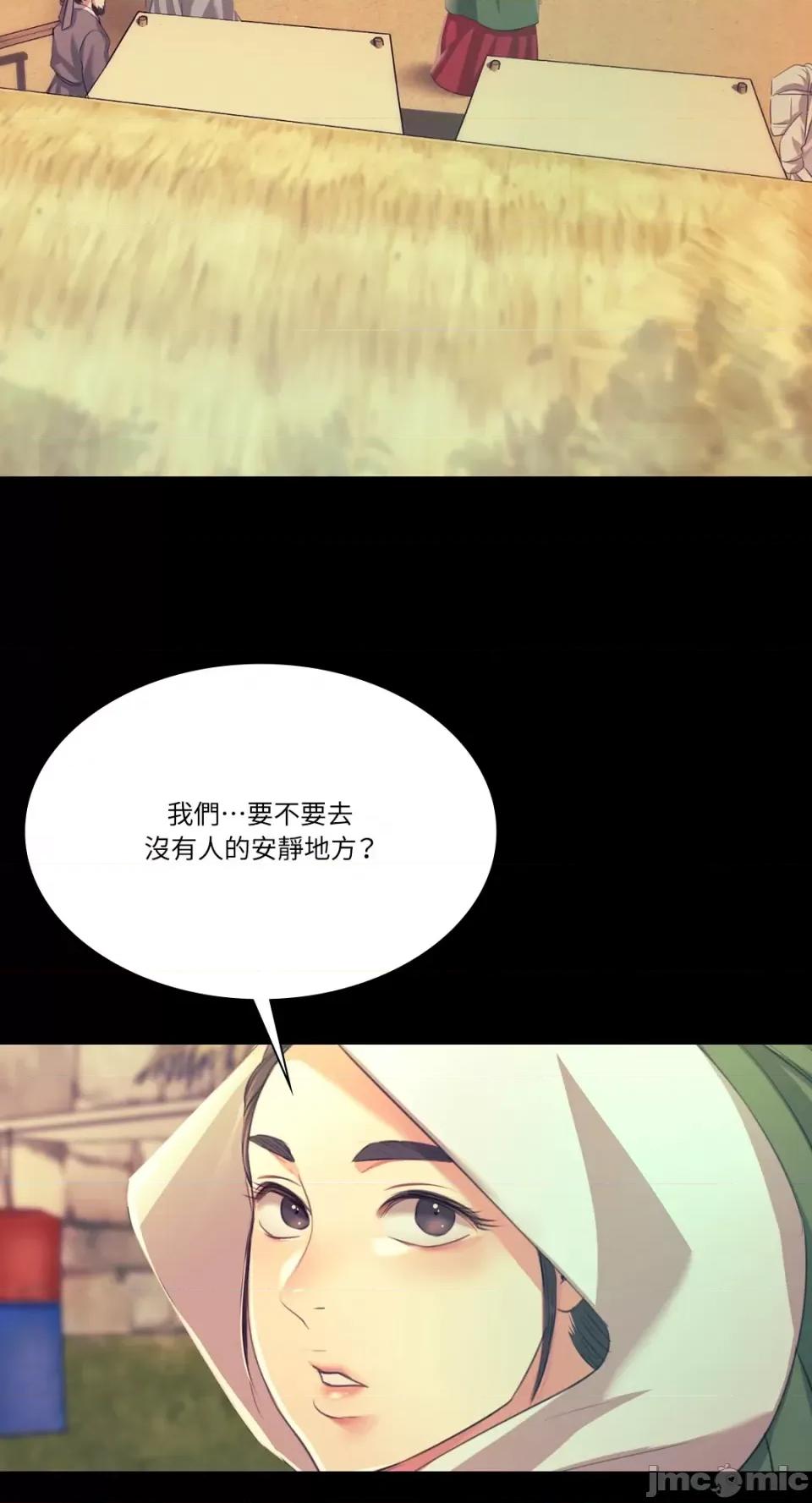 小姐 小姐-第68话 第89页