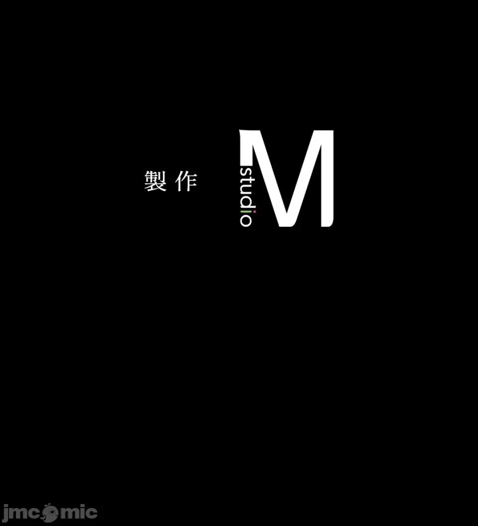 小姐 小姐-第68话 第93页