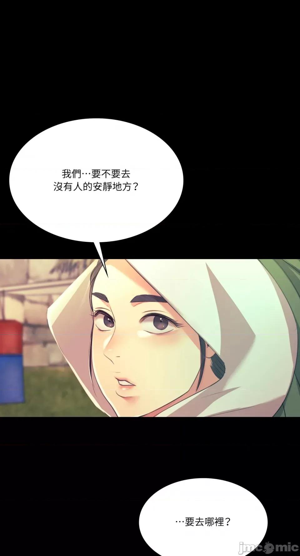 小姐 小姐-第69话 第1页