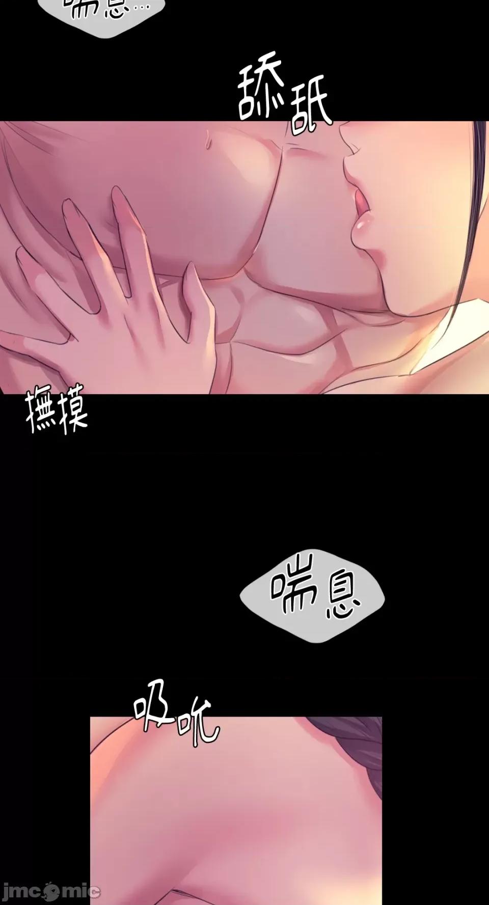 小姐 小姐-第69话 第20页