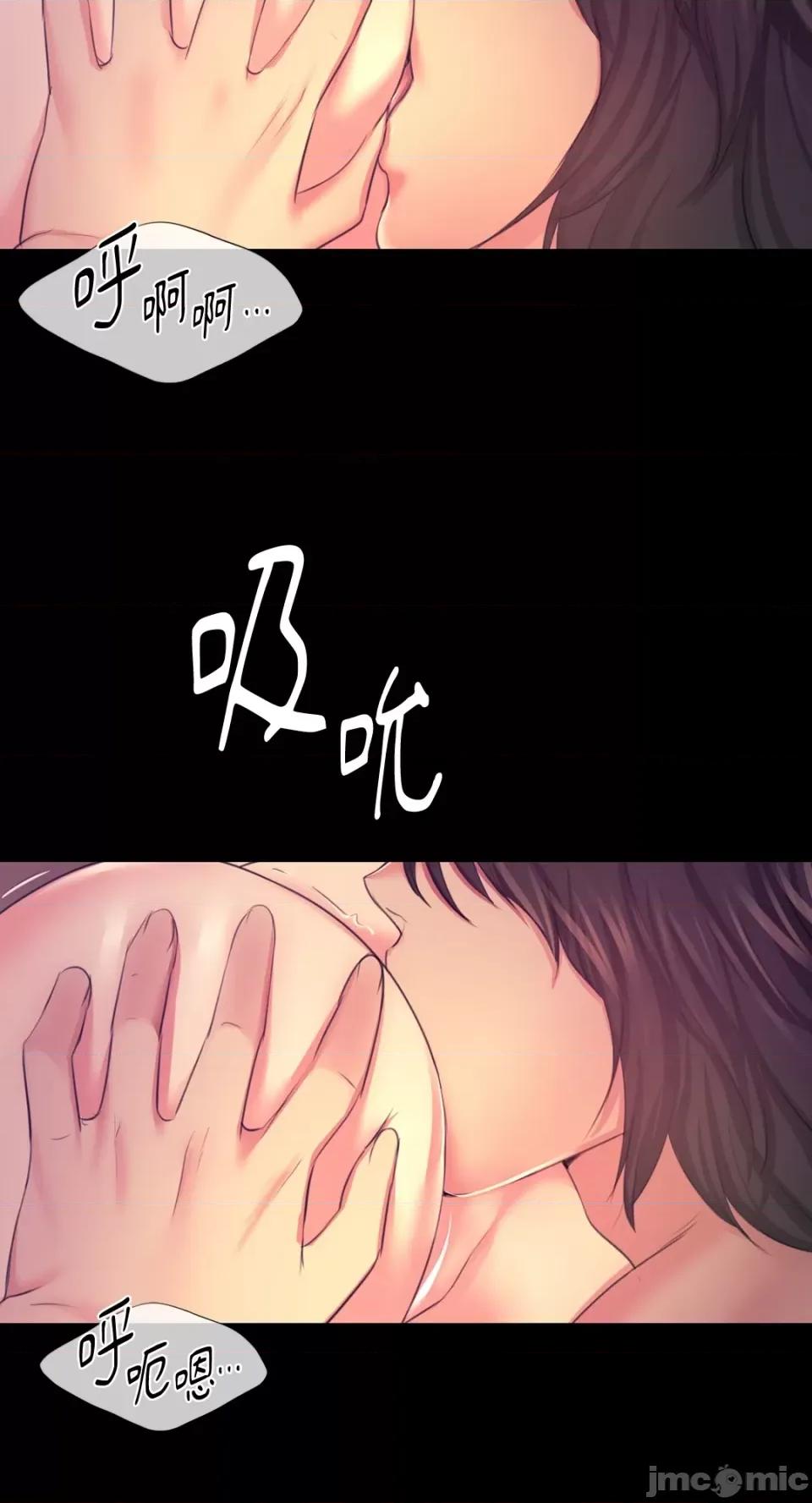 小姐 小姐-第69话 第28页