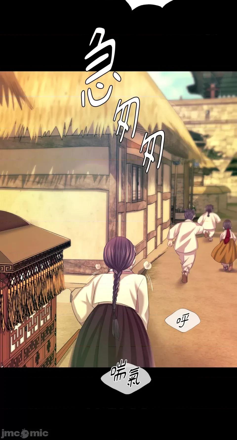 小姐 小姐-第69话 第57页