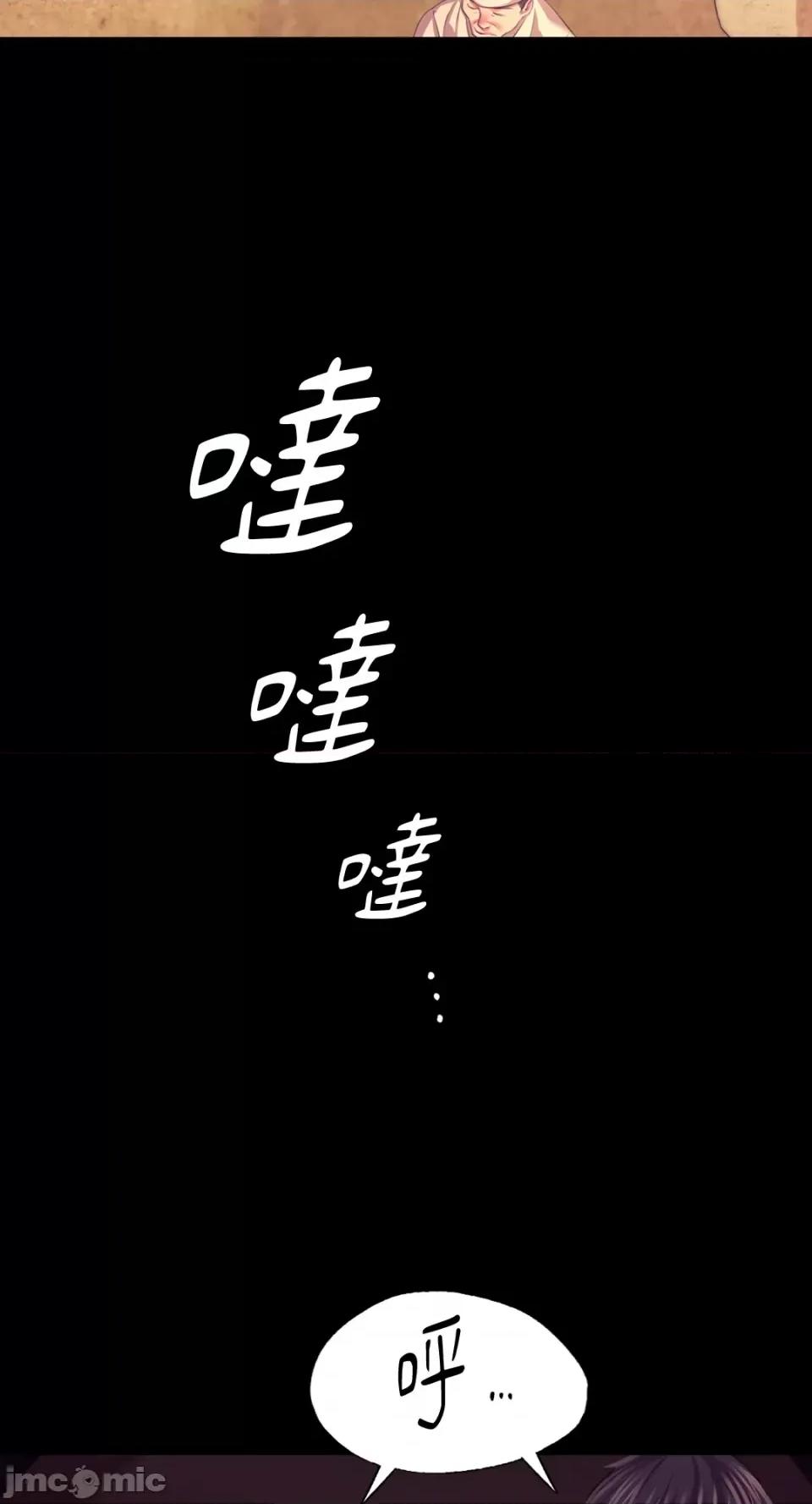 小姐 小姐-第69话 第62页