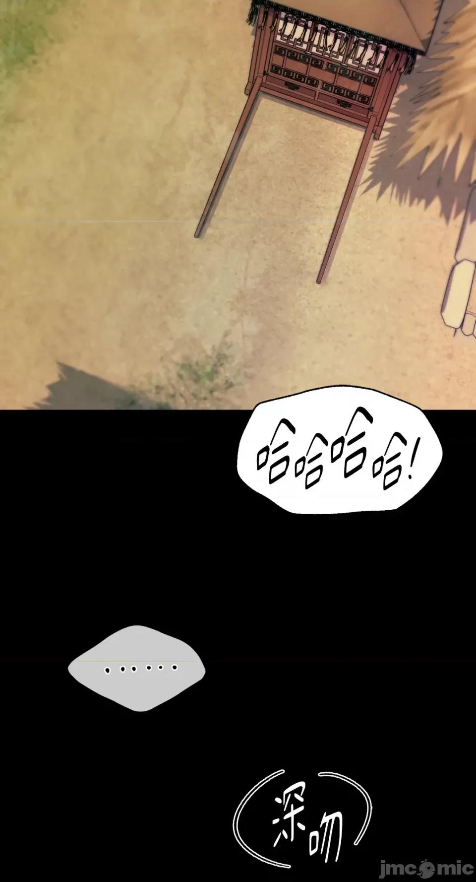 小姐 小姐-第69话 第67页