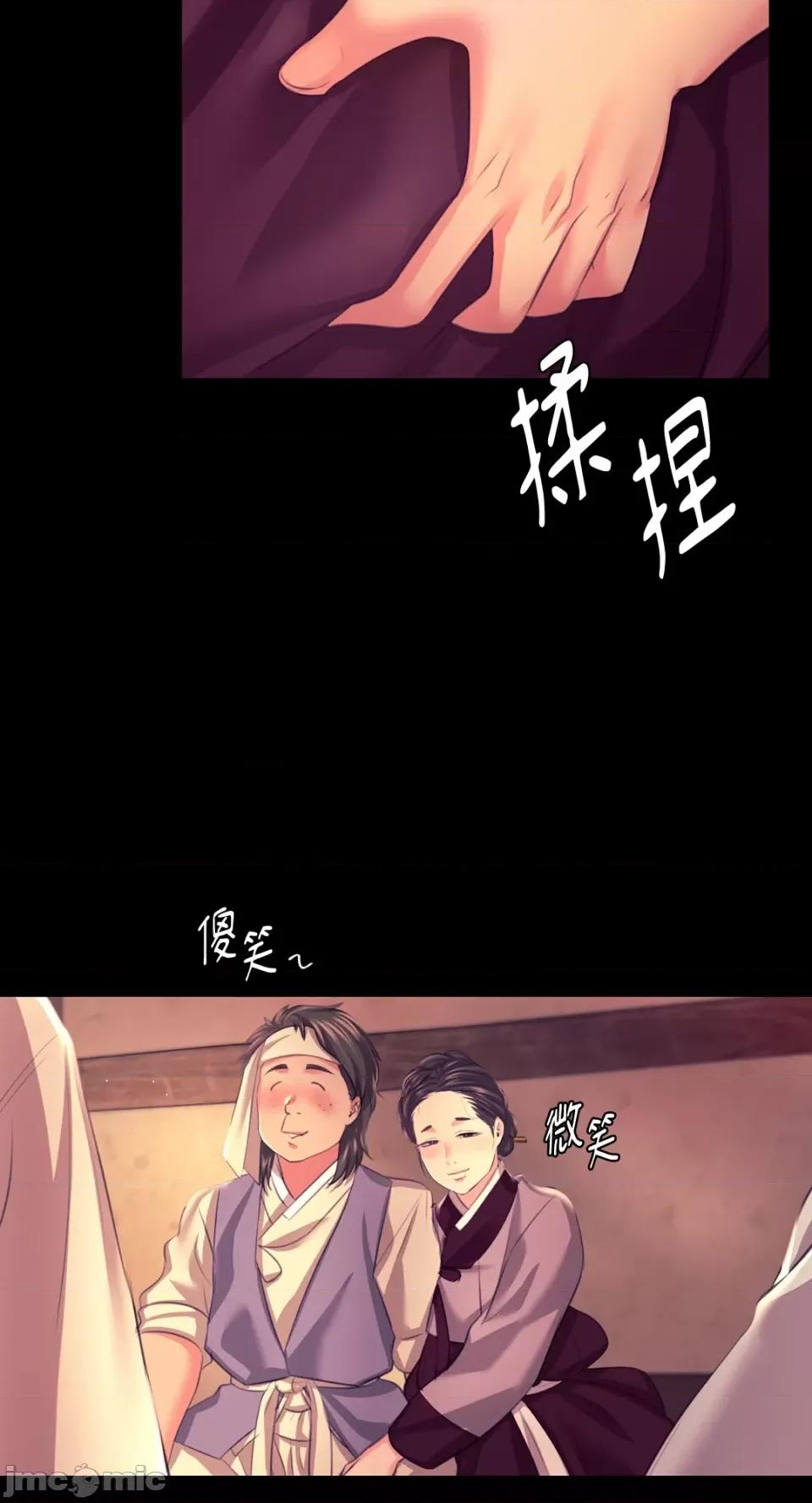 小姐 小姐-第69话 第75页
