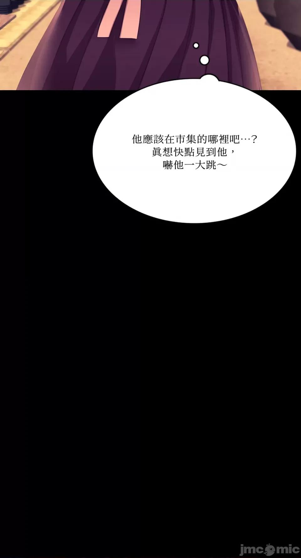 小姐 小姐-第70话 第16页