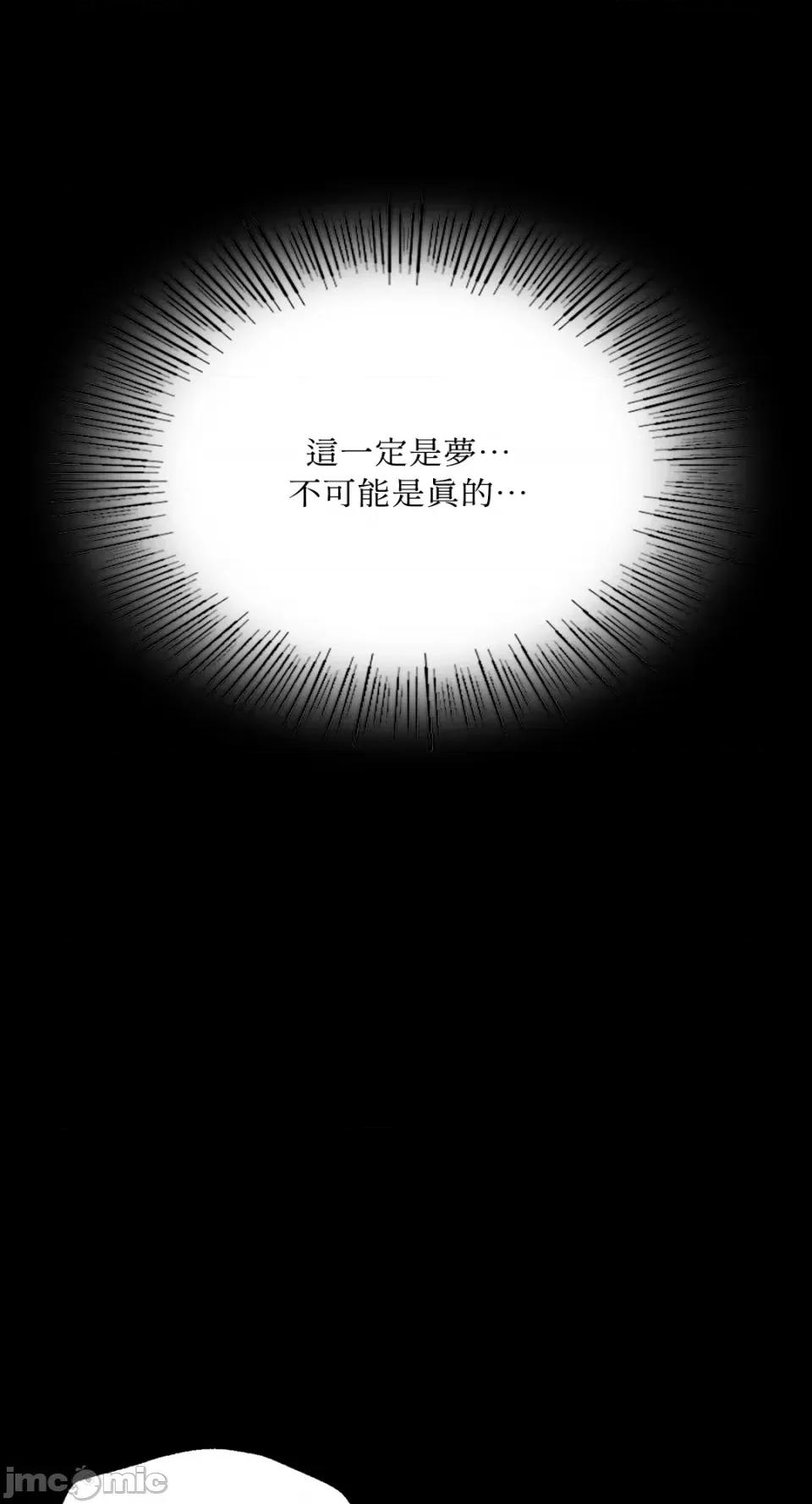 小姐 小姐-第70话 第48页