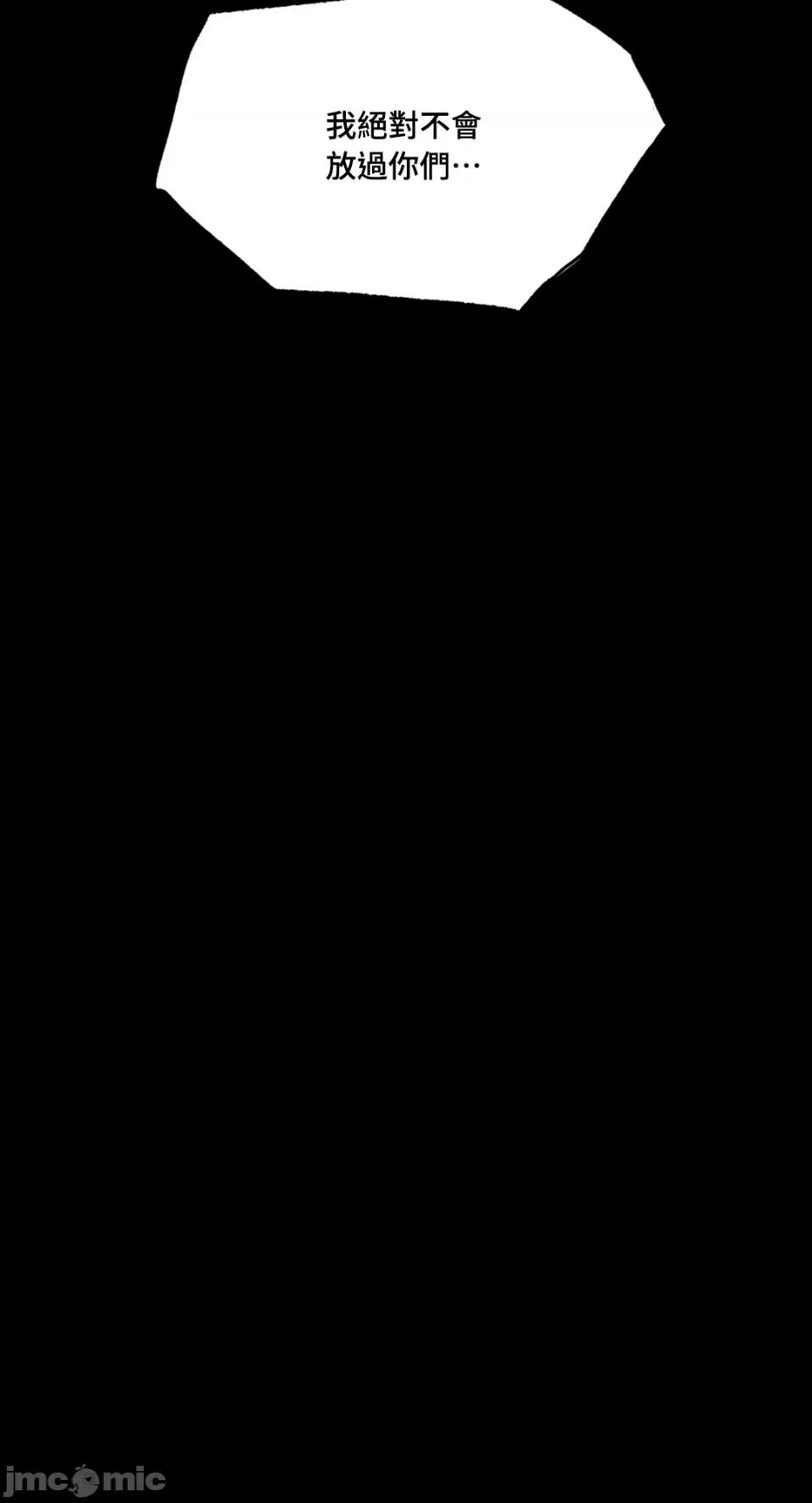 小姐 小姐-第70话 第55页