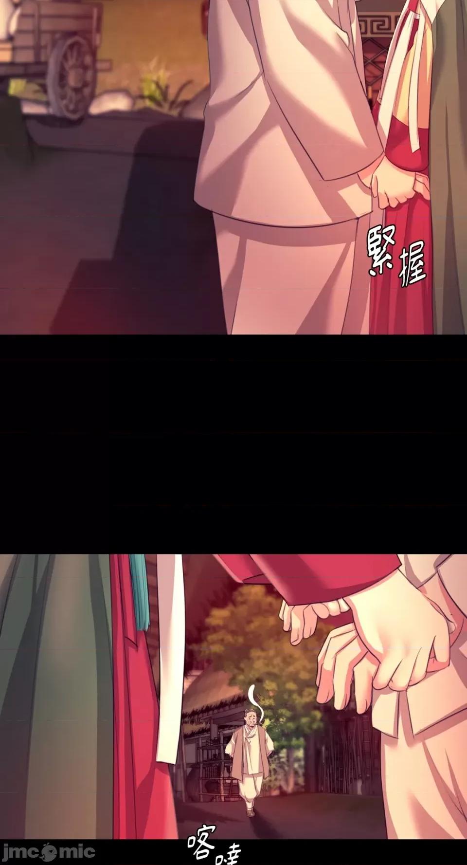 小姐 小姐-第70话 第57页