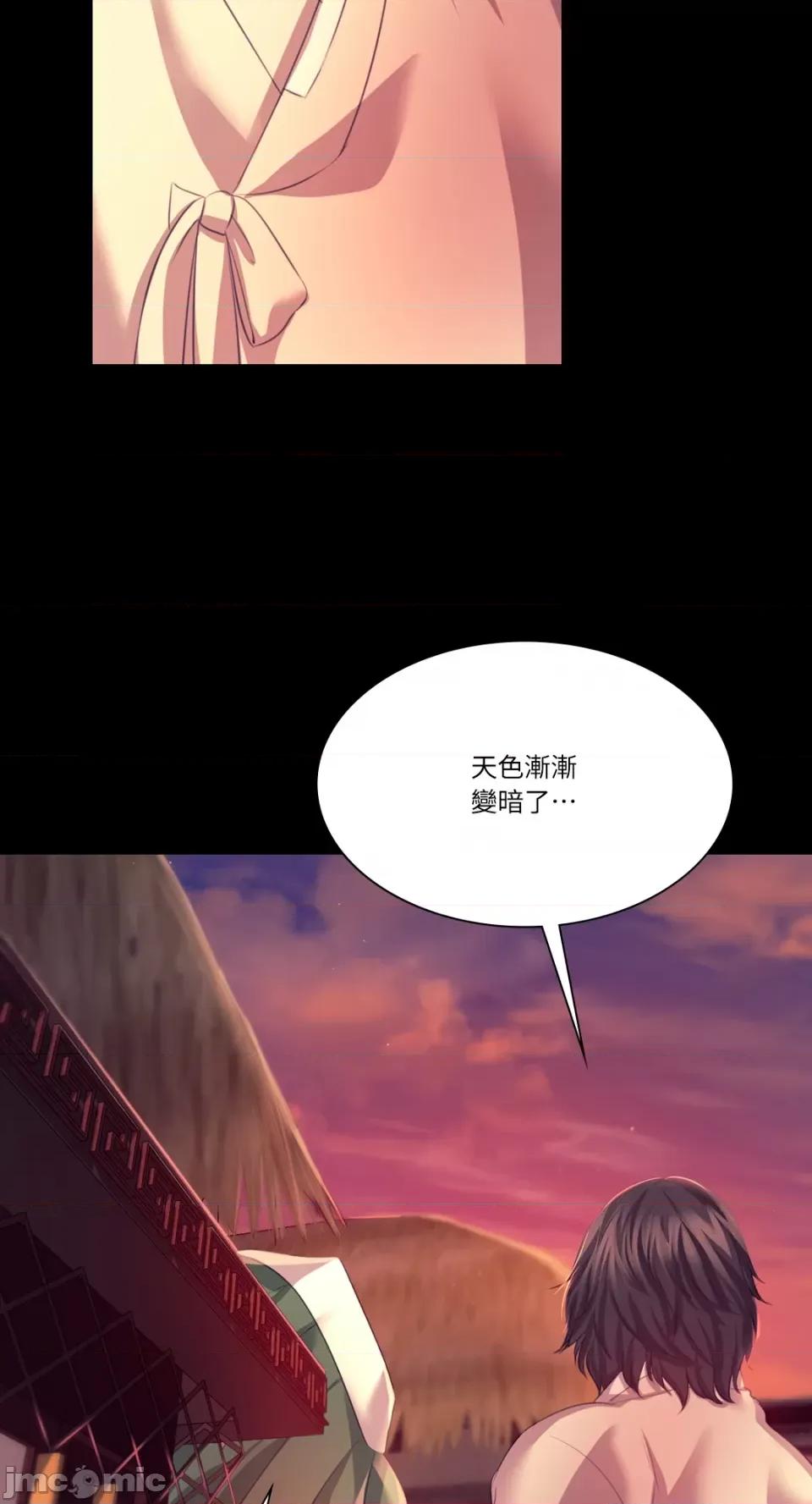 小姐 小姐-第70话 第62页
