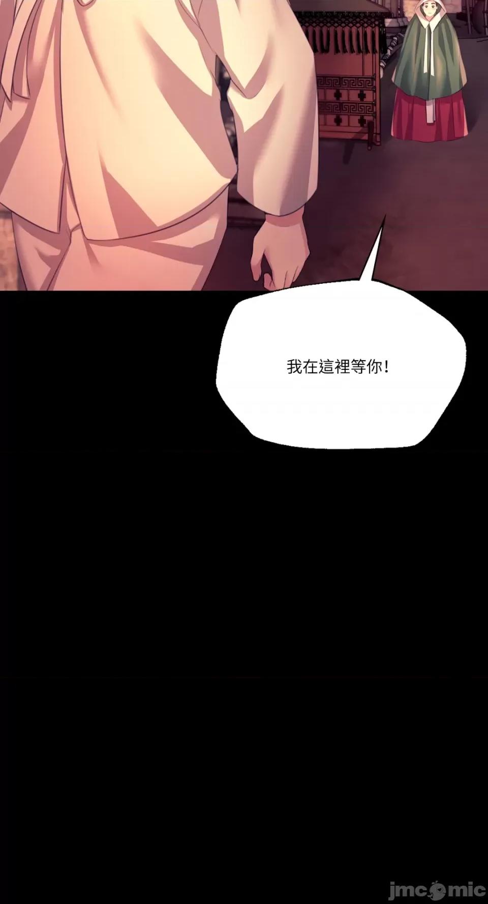 小姐 小姐-第70话 第64页