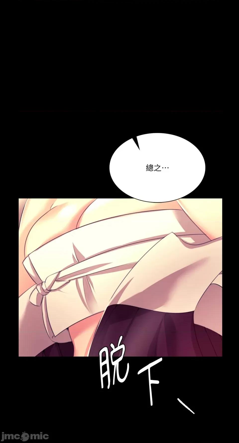 小姐 小姐-第70话 第65页