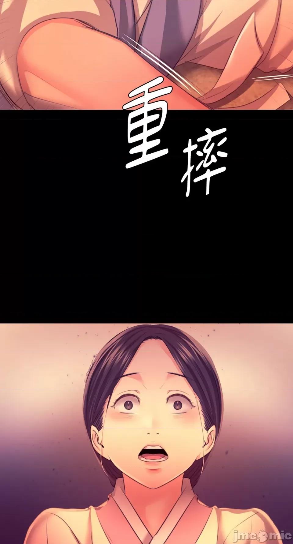 小姐 小姐-第71话 第85页
