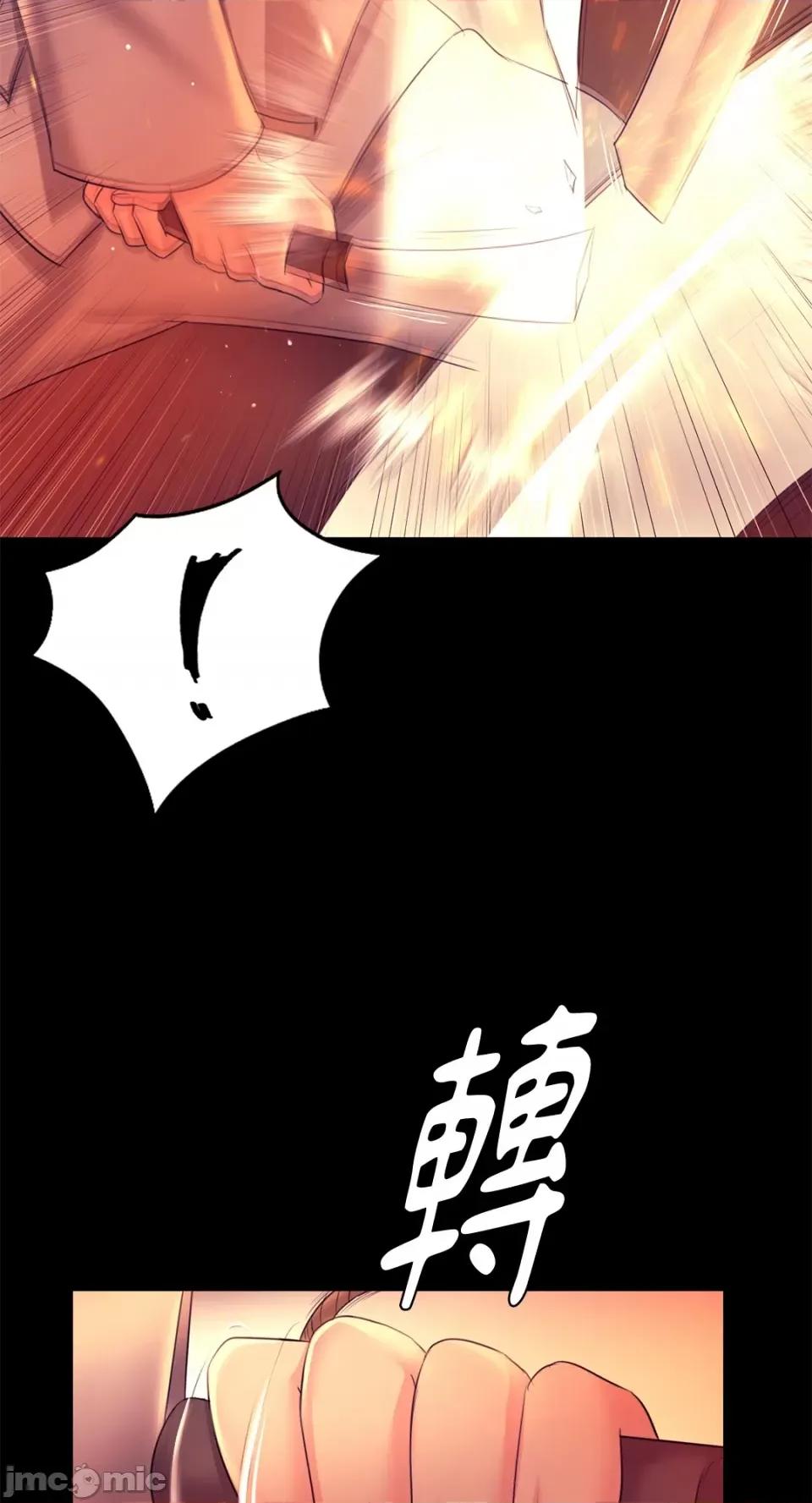 小姐 小姐-第72话 第33页