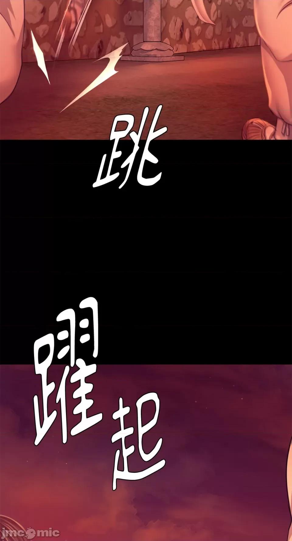 小姐 小姐-第72话 第41页