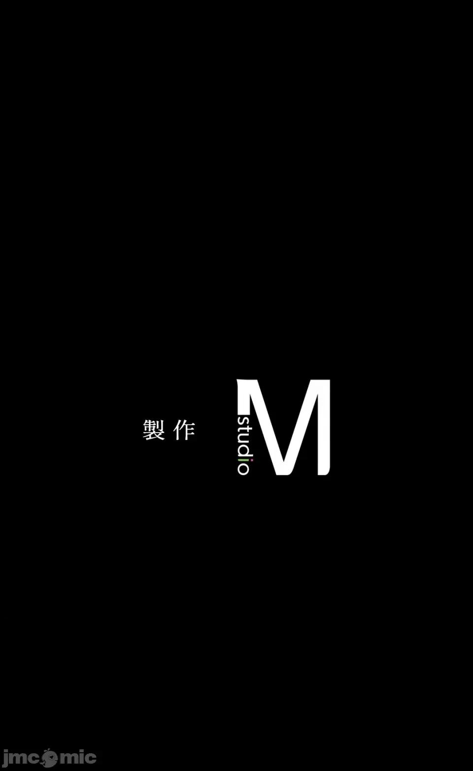 小姐 小姐-第72话 第85页