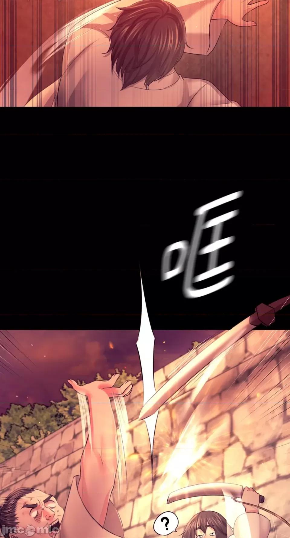 小姐 小姐-第73话 第15页