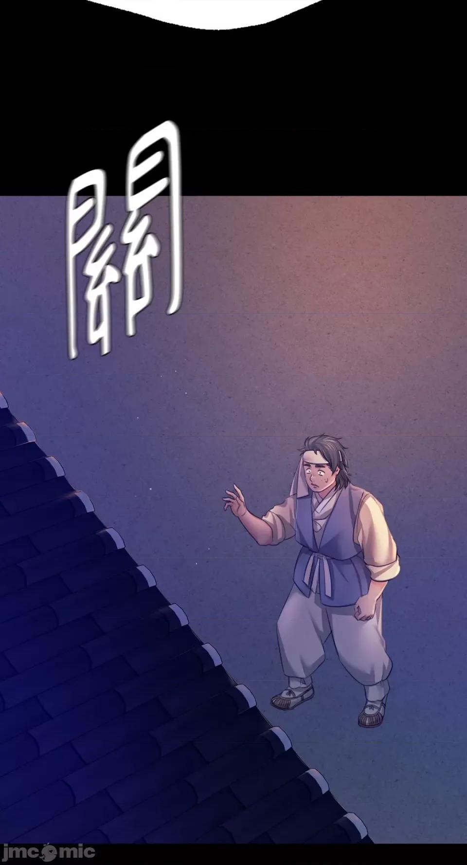 小姐 小姐-第73话 第44页