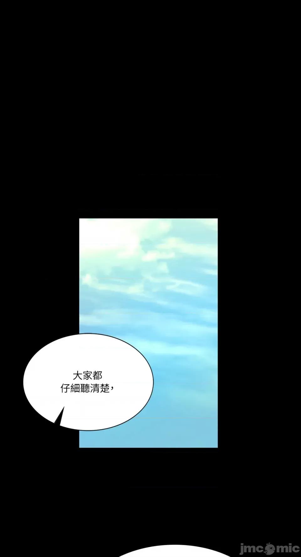小姐 小姐-第73话 第61页