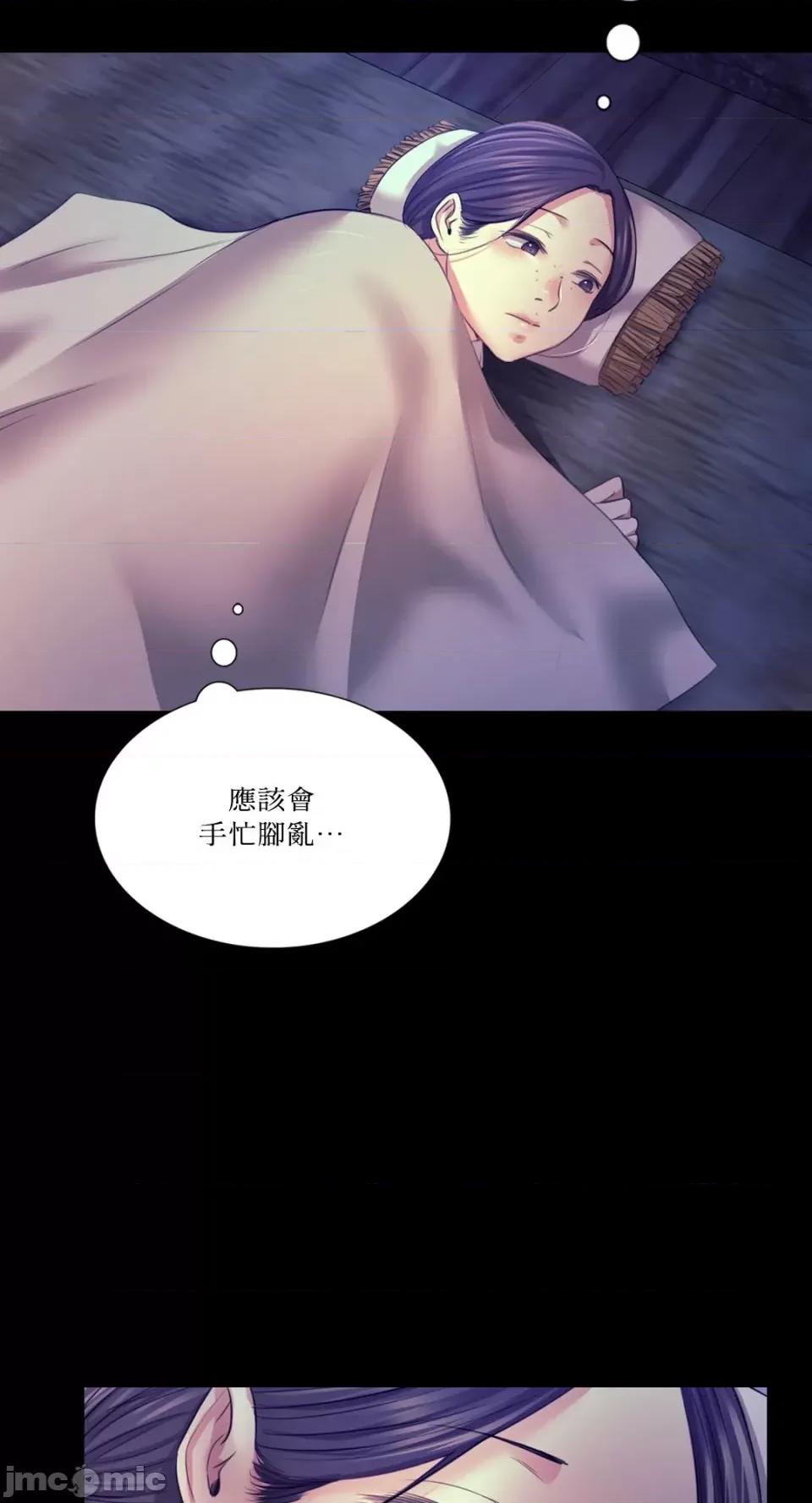 小姐 小姐-第73话 第89页
