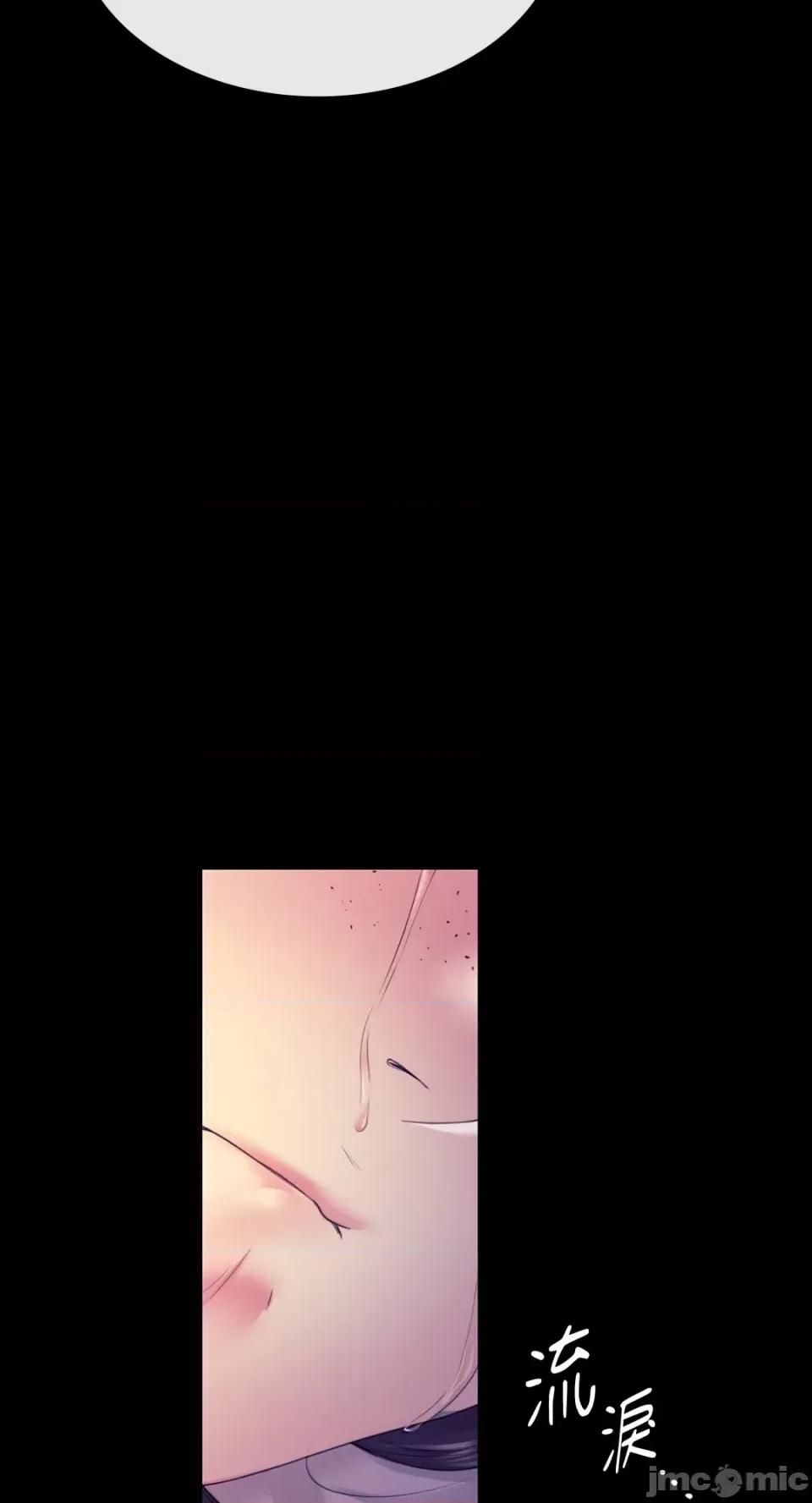 小姐 小姐-第73话 第93页