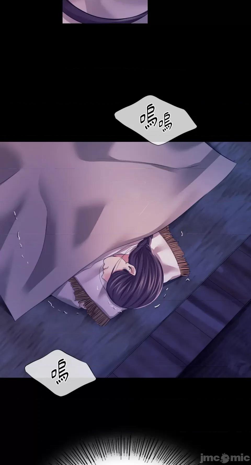 小姐 小姐-第73话 第94页