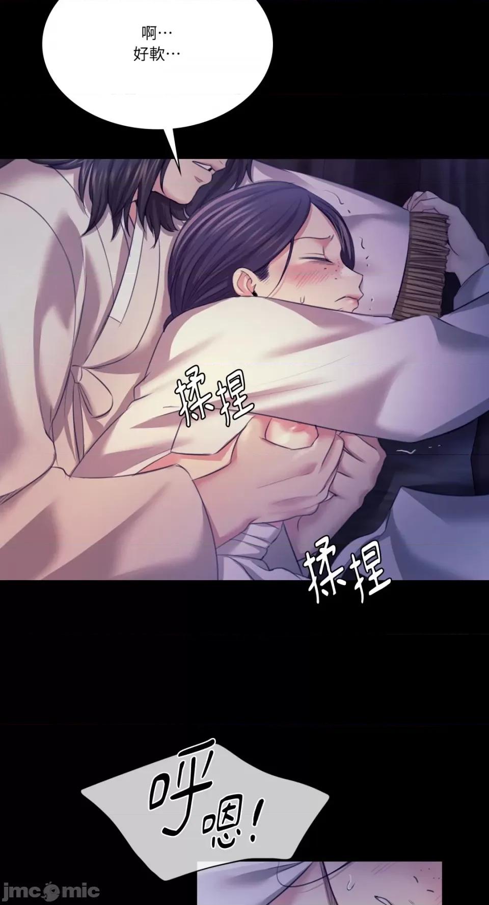 小姐 小姐-第74话 第10页