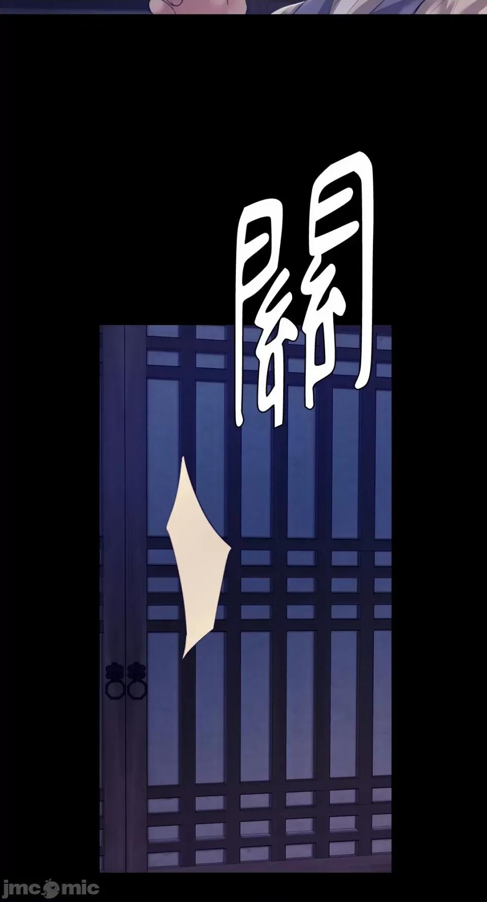 小姐 小姐-第74话 第37页