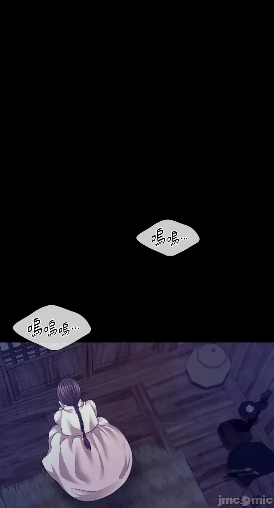 小姐 小姐-第74话 第40页
