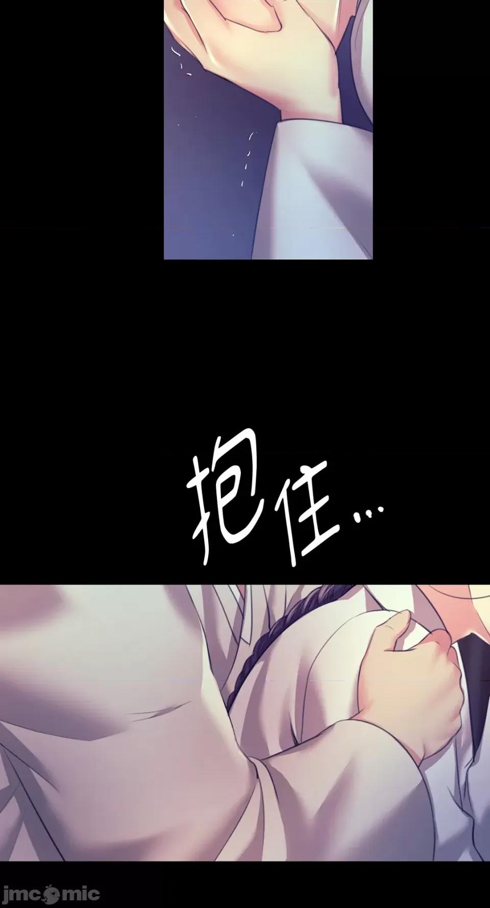 小姐 小姐-第74话 第47页
