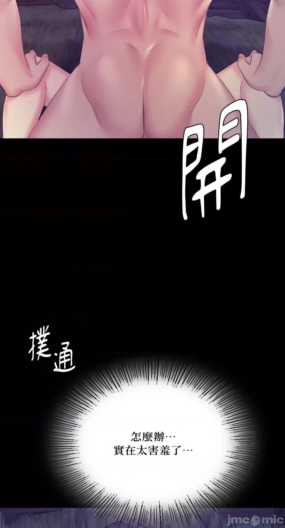 小姐 小姐-第74话 第70页