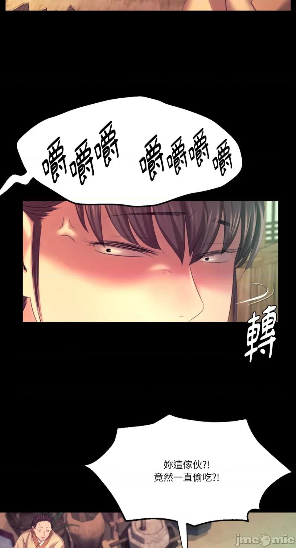 小姐 小姐-第75话 第24页