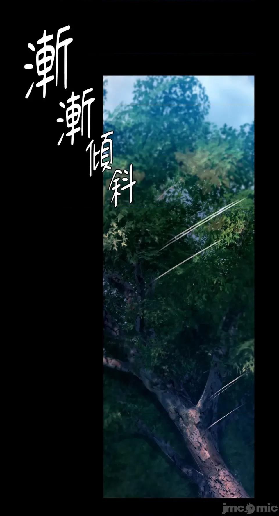 小姐 小姐-第75话 第44页