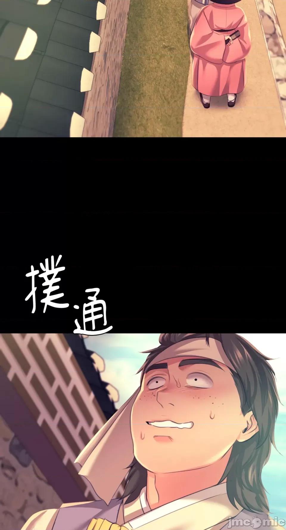 小姐 小姐-第75话 第82页