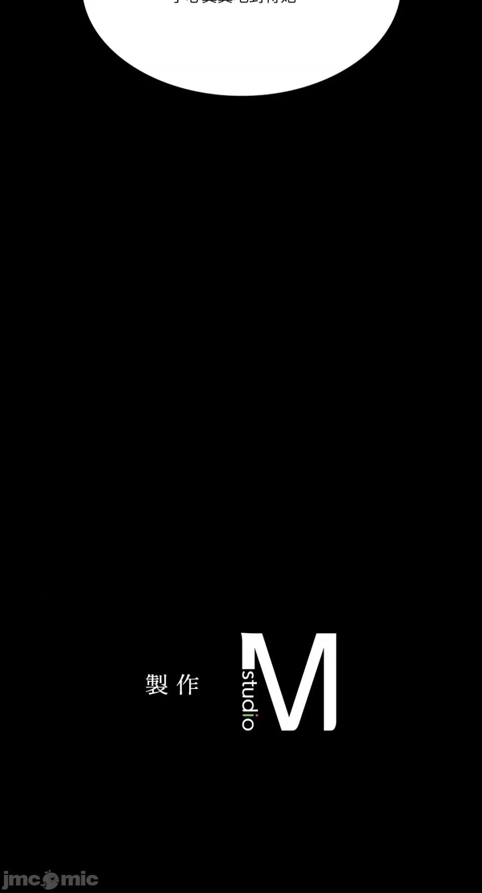 小姐 小姐-第75话 第87页