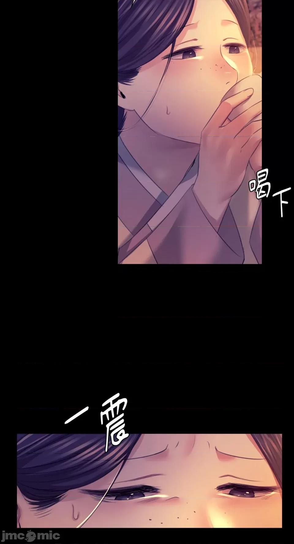 小姐 小姐-第76话 第18页