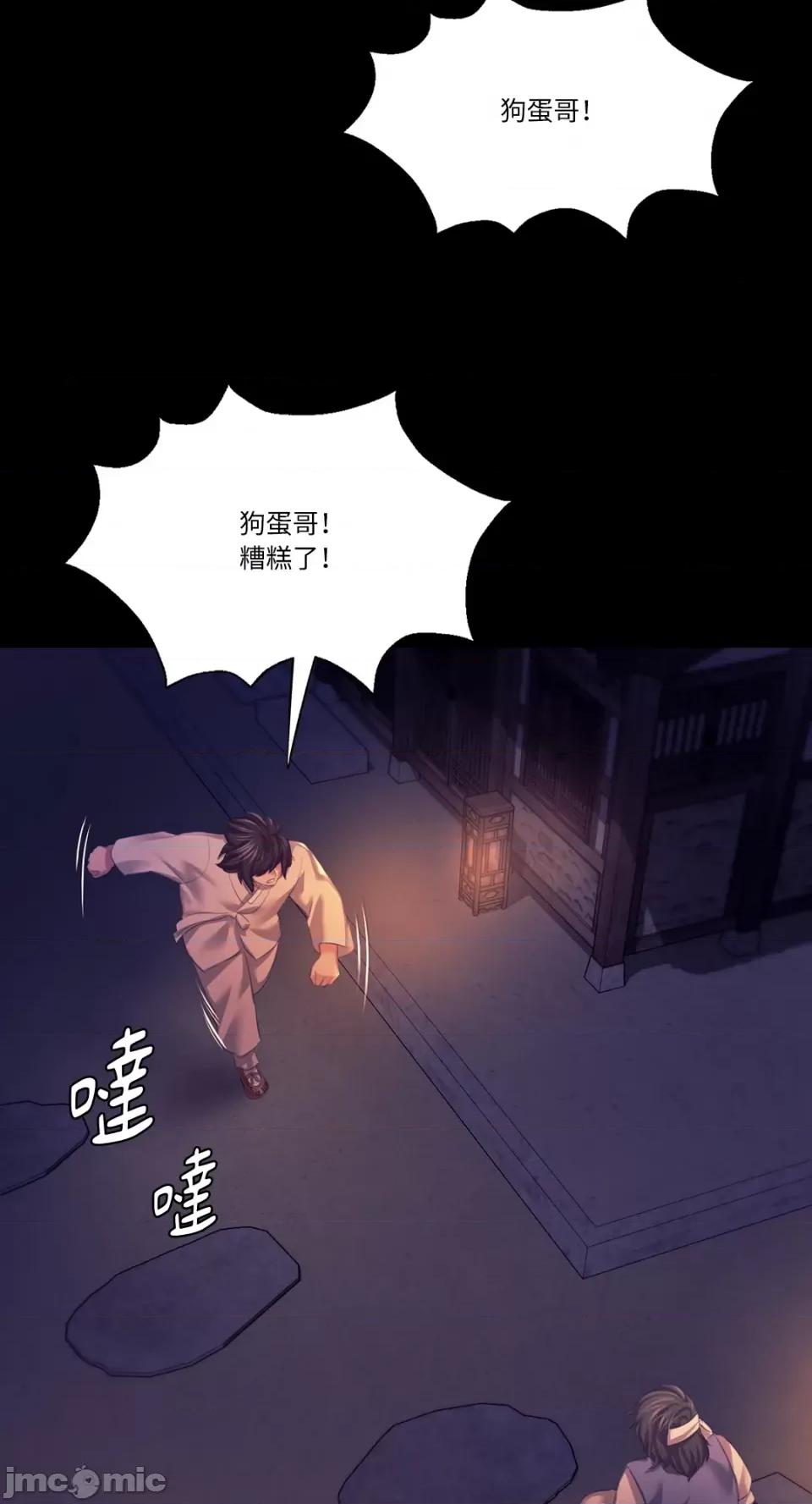 小姐 小姐-第76话 第49页
