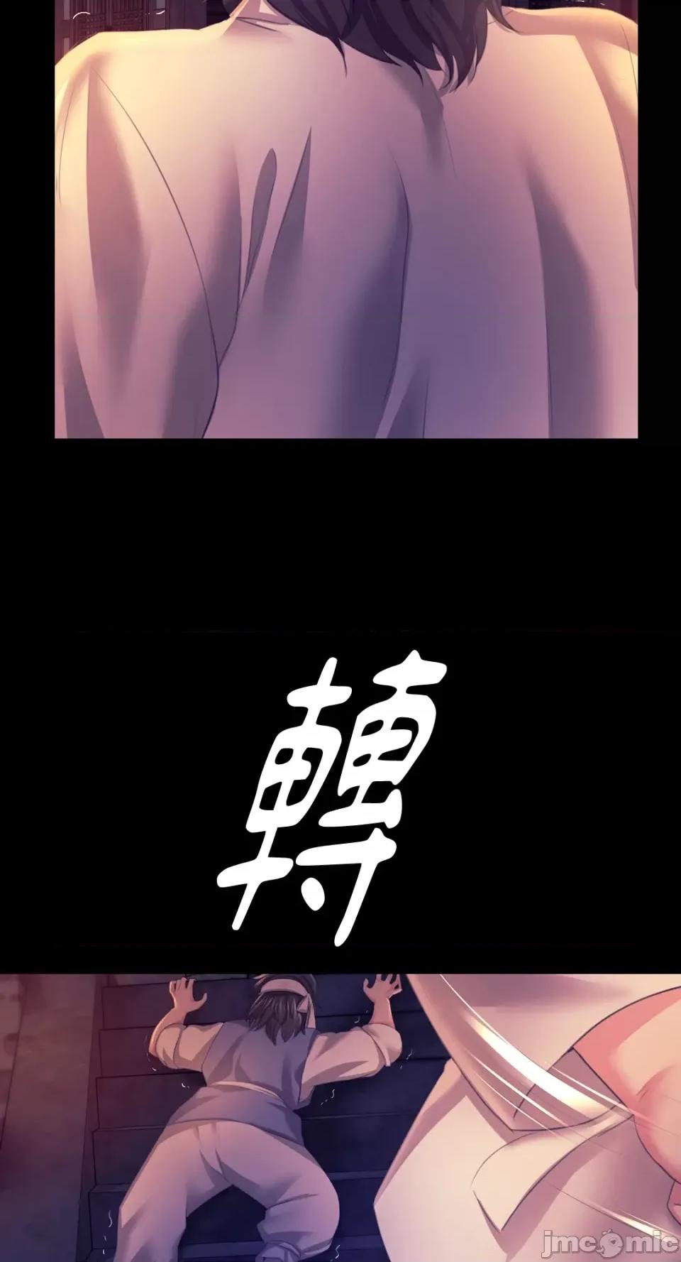 小姐 小姐-第76话 第64页